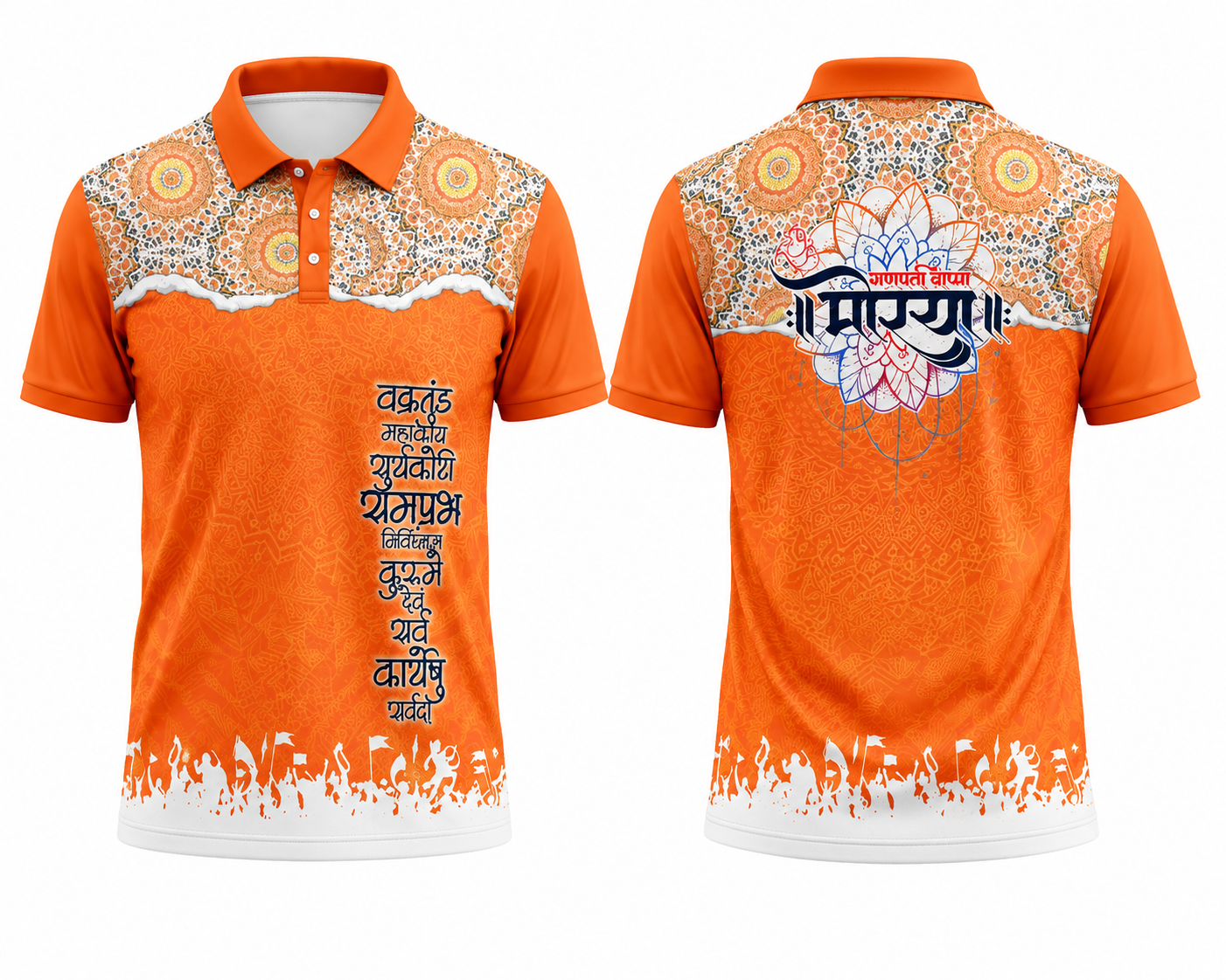 JerseyJunction Ganesh Utsav Premium Polo Jersey5