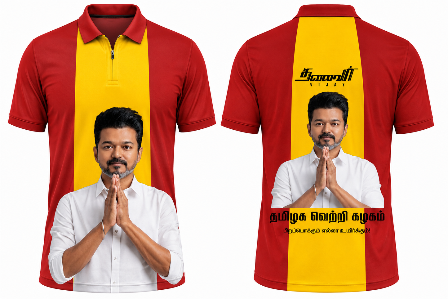 Tamil Hero Tribute Jersey
