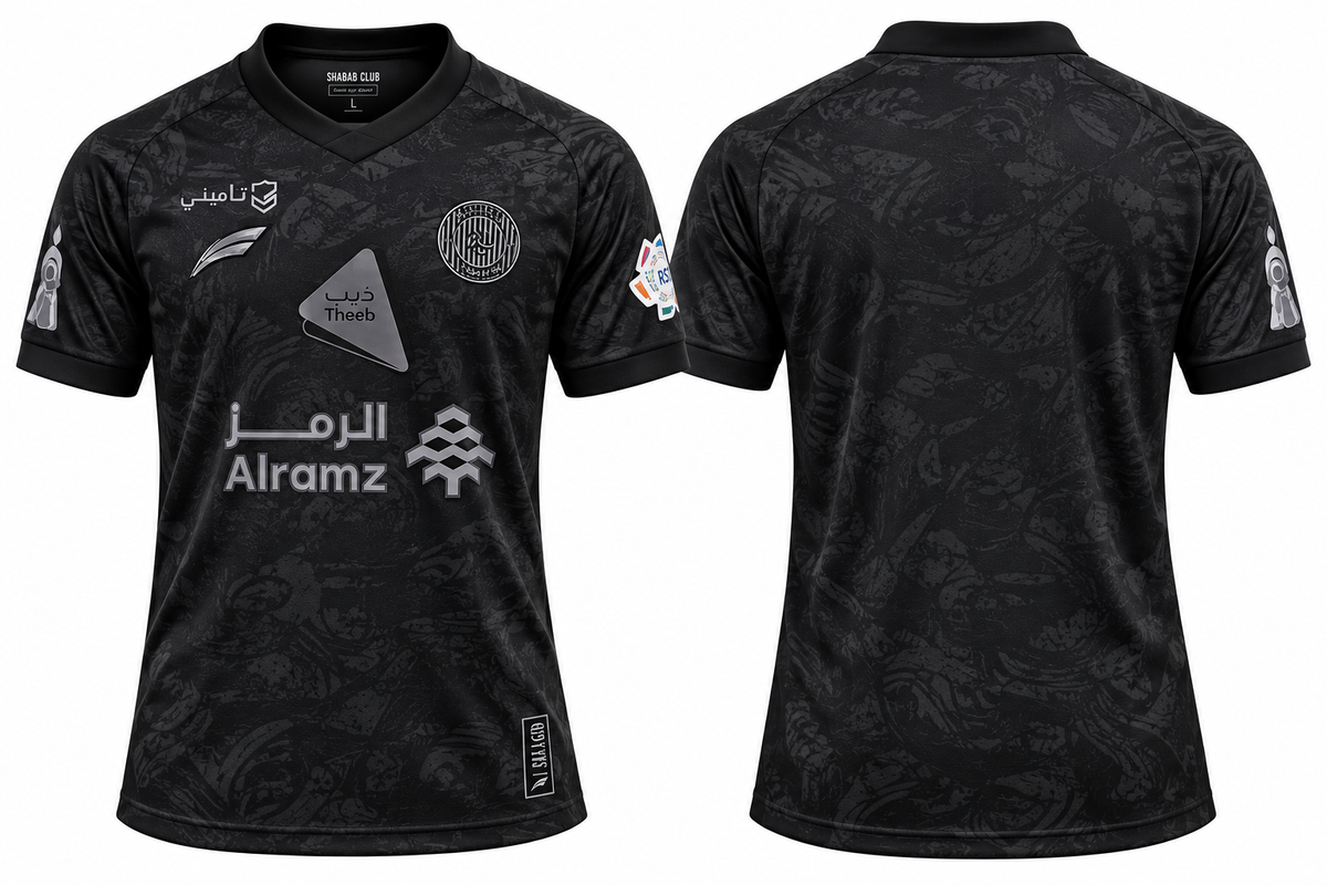 Al Shabab FC 2024-25 Third Kit