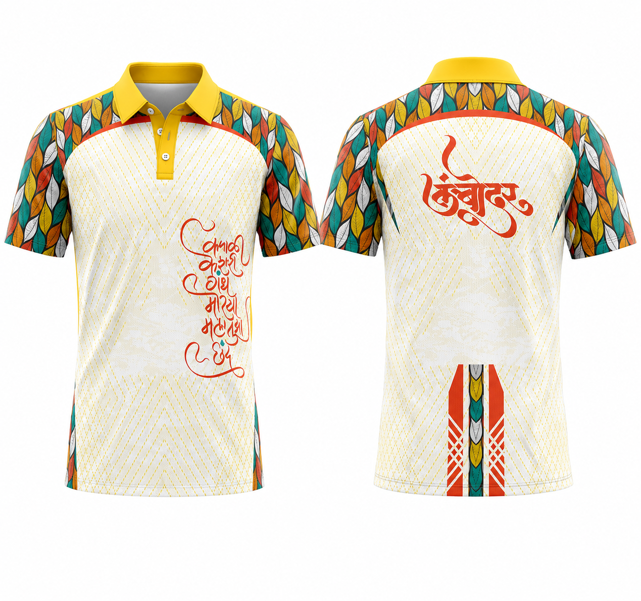 JerseyJunction Ganesh Utsav Premium Polo Jersey1