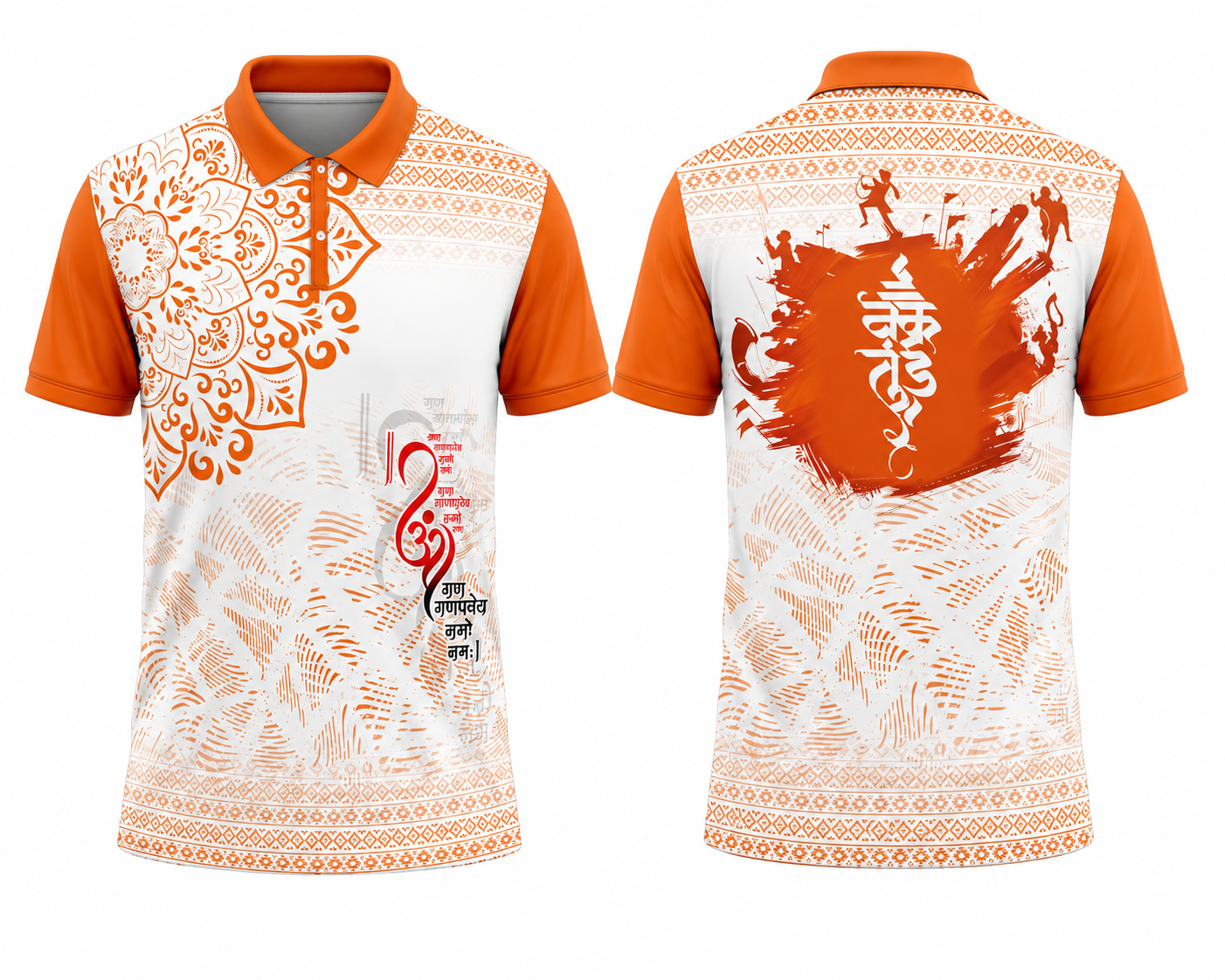 JerseyJunction Ganesh Utsav Premium Polo Jersey6
