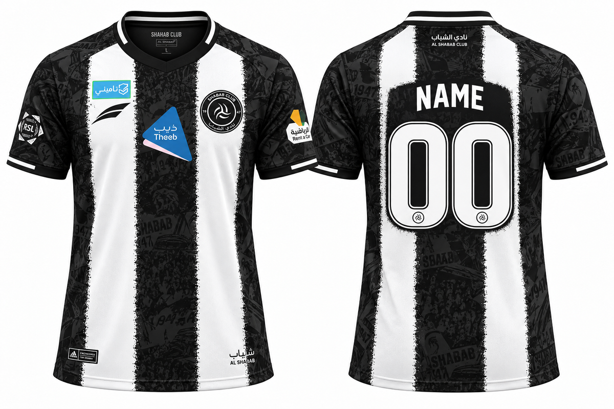 Al Shabab FC 2024-25 Home Kit