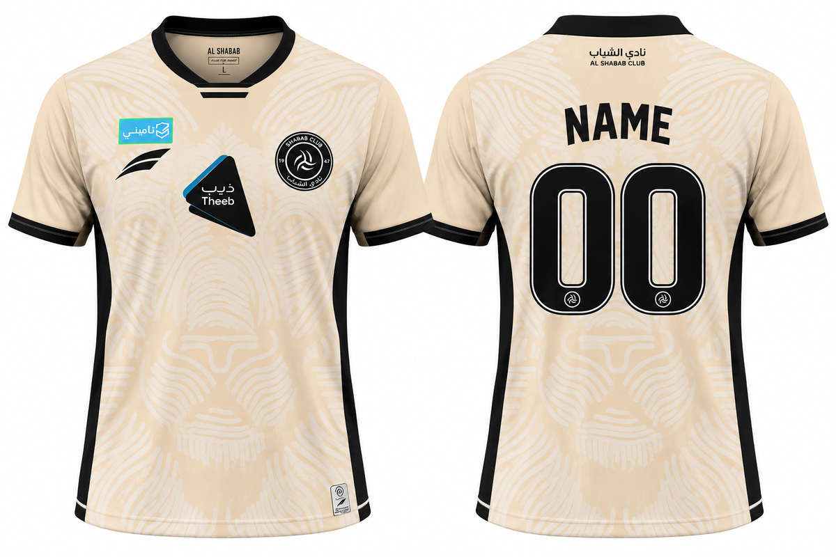 Al Shabab FC 2024-25 Away Kit