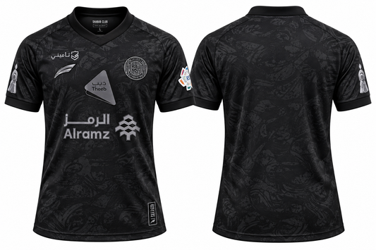 Al Shabab FC 2024-25 Third Kit
