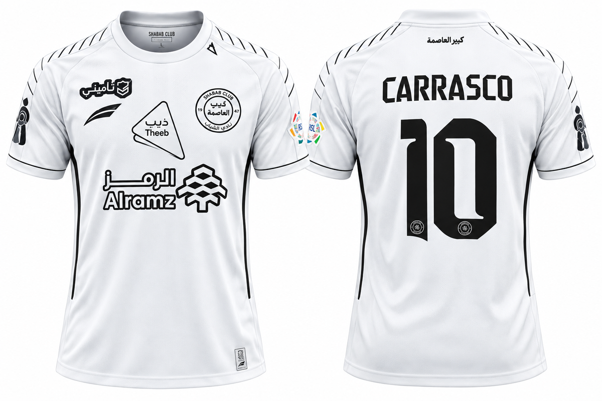 Al Shabab FC 2024-25 Fourth Kit