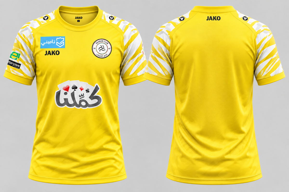 Al-Ettifaq Club 2026-27 GK 2 Kit
