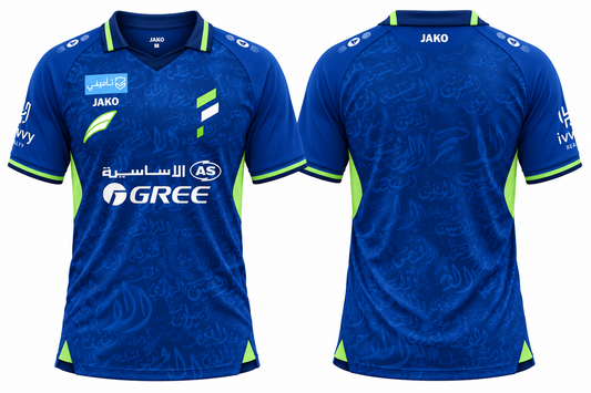 Al-Fateh 2026-27 Home Kit